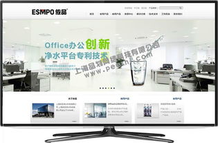 嘉定網站建設與運營全攻略 從開發、改版到持續運營