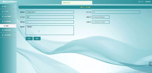 SSM框架下響應式企業網站的設計、開發與部署全解析