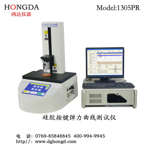 專業(yè)制造，精準(zhǔn)測(cè)量——鴻達(dá)測(cè)量儀器公司立式汽車旋扭測(cè)試機(jī)工廠