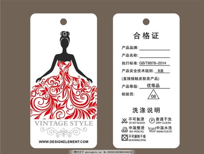 矢量時尚少女服裝吊牌設計 連接品牌與青春的視覺名片