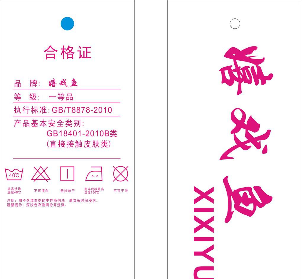 低成本打造品質服裝吊牌，中山晨輝包裝讓每一枚標簽都更有價值
